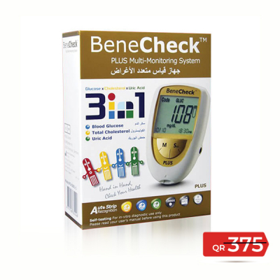 shop now Multi Monitoring System[G/U/C] Benecheck- Offer  Available at Online  Pharmacy Qatar Doha 