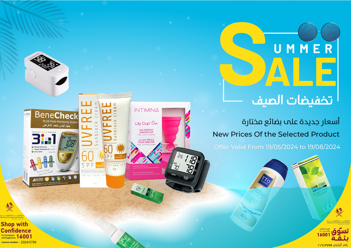 Available at Online Family Pharmacy Qatar Doha