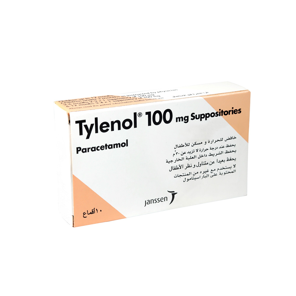 Tylenol Suppository [100mg] 10.s product available at family pharmacy online buy now at qatar doha