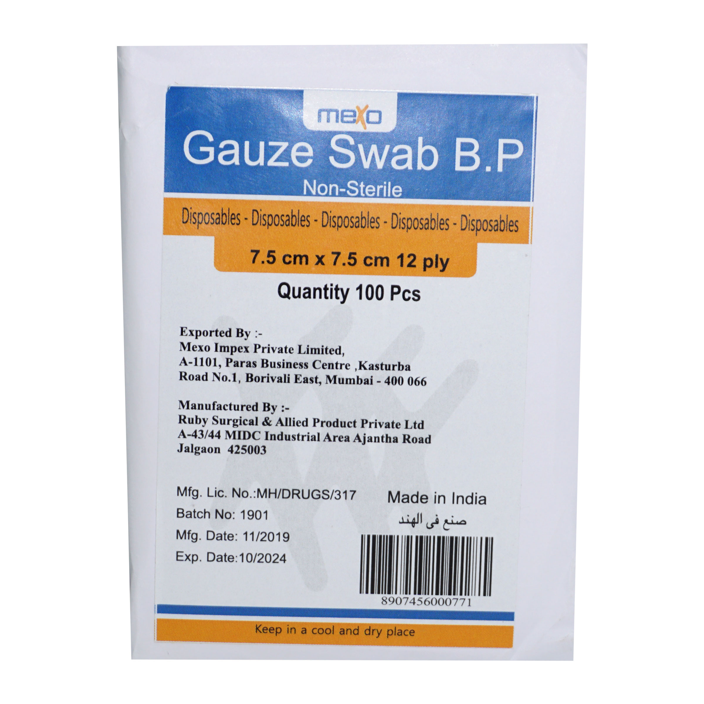 Gauze Swab 12 Play - Mexo Available at Online Family Pharmacy Qatar Doha