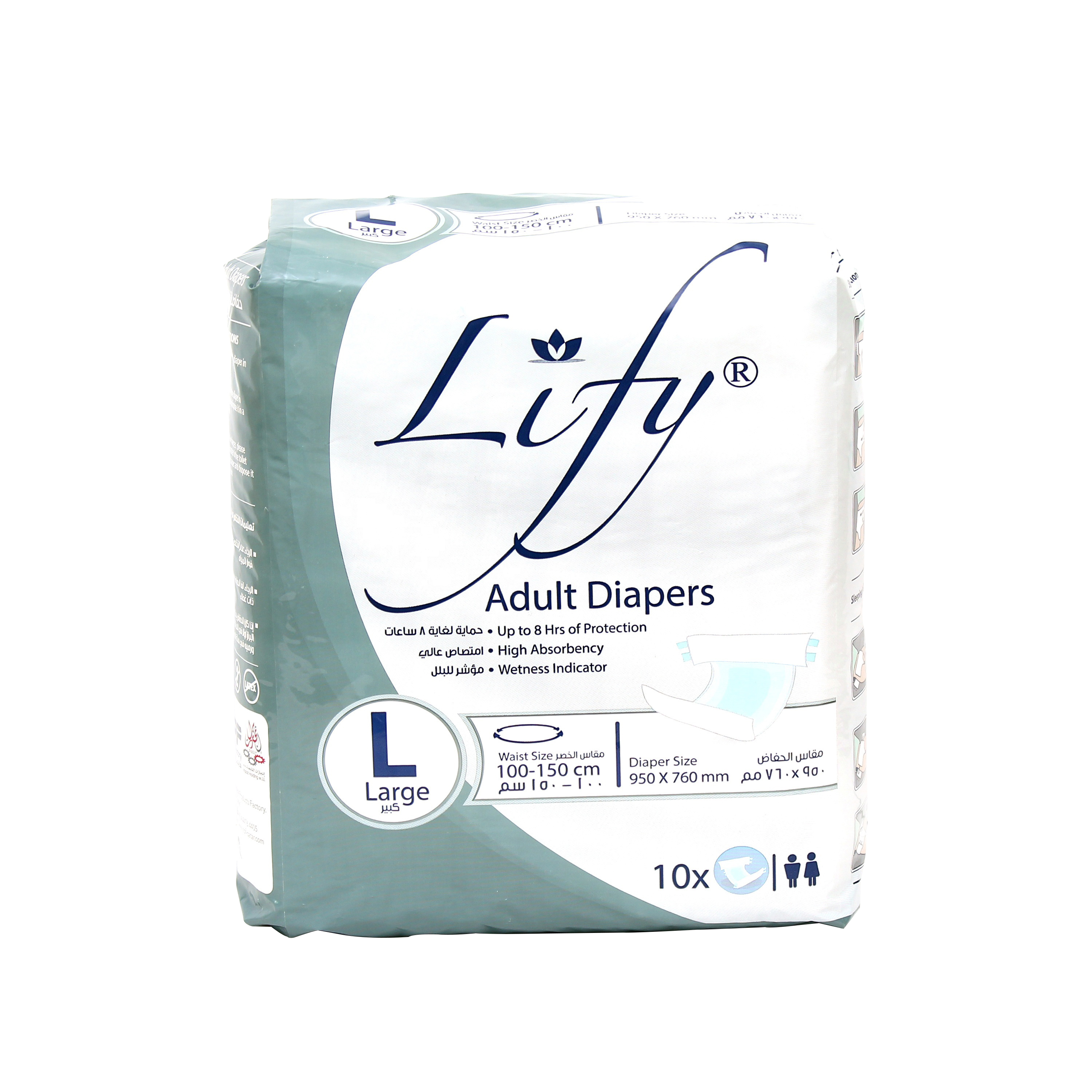 Lify Adult Diaper Large (90-139)Cm 10'S product available at family pharmacy online buy now at qatar doha