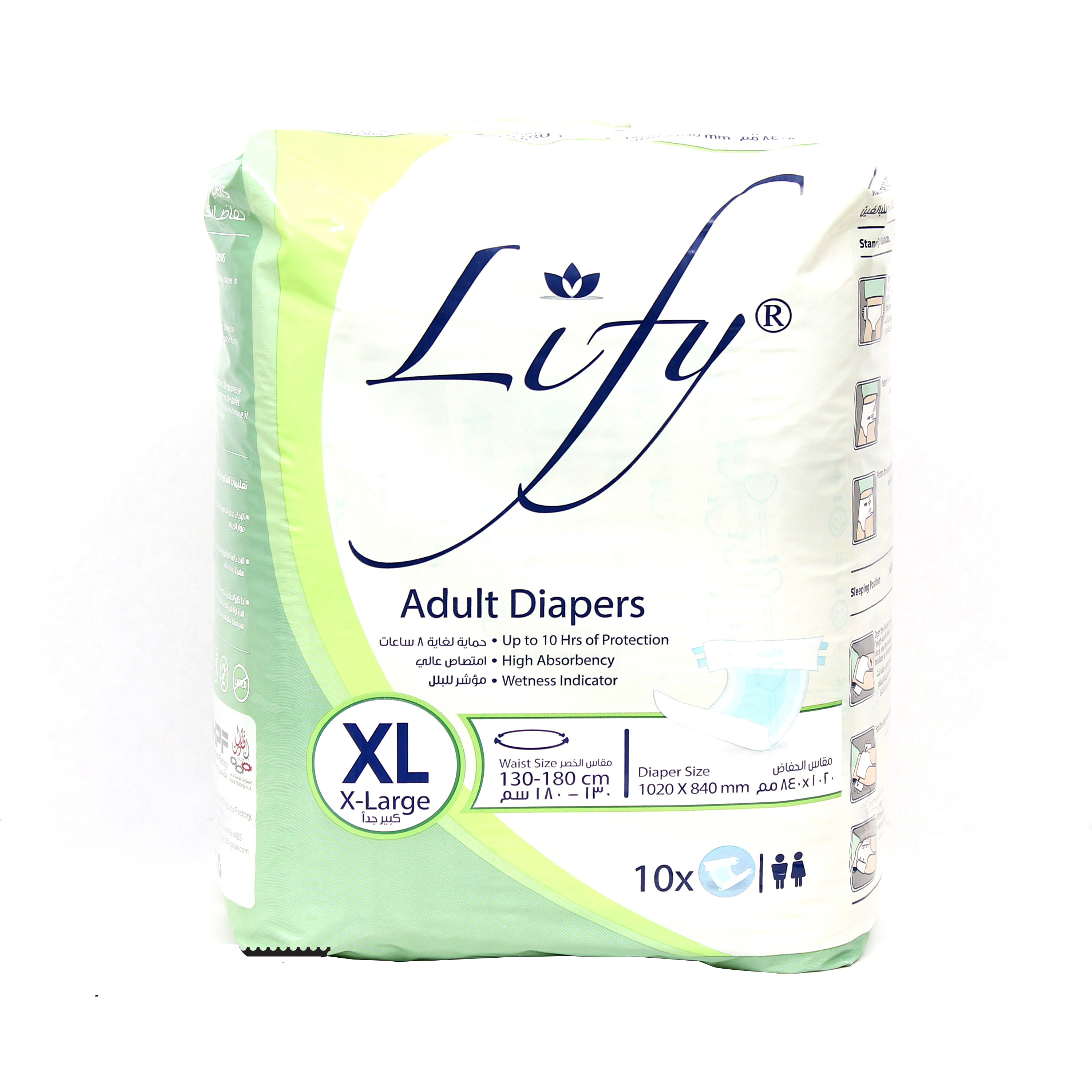 Lify Adult Diaper Extra Large (100-149) Cm 10'S product available at family pharmacy online buy now at qatar doha