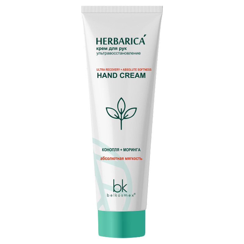 Hand Cream Ultra Recovery+Absolute Softness Herbarica 80Gm product available at family pharmacy online buy now at qatar doha