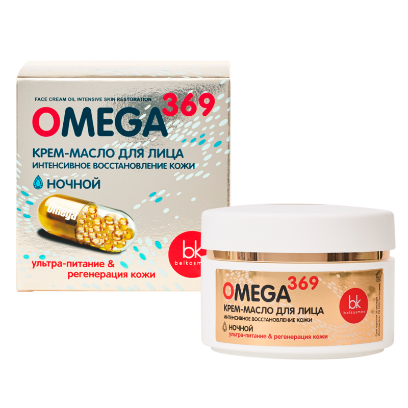 Face Oil For Intensive Skin Restoration product available at family pharmacy online buy now at qatar doha