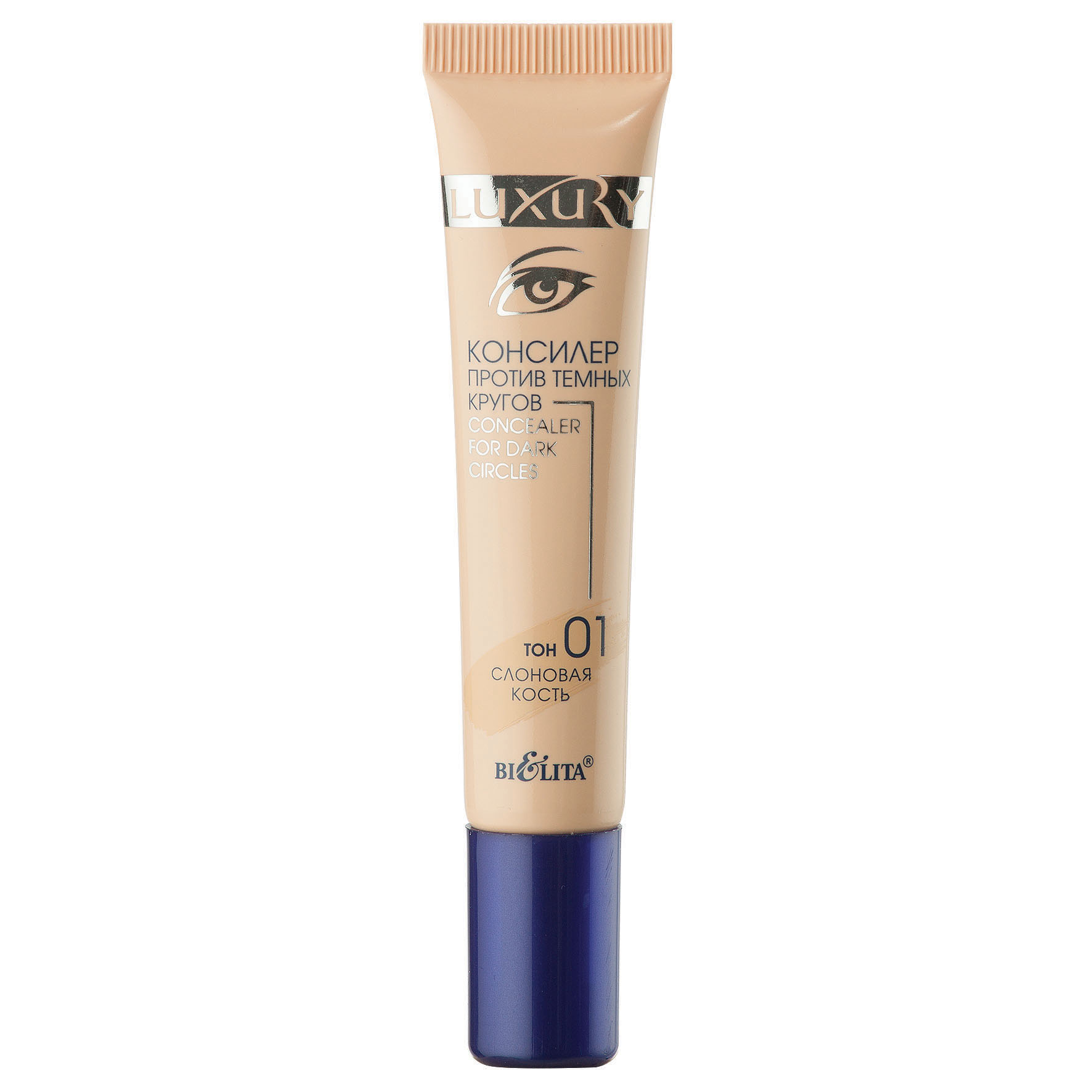 Undereye Concealer -Ivory product available at family pharmacy online buy now at qatar doha