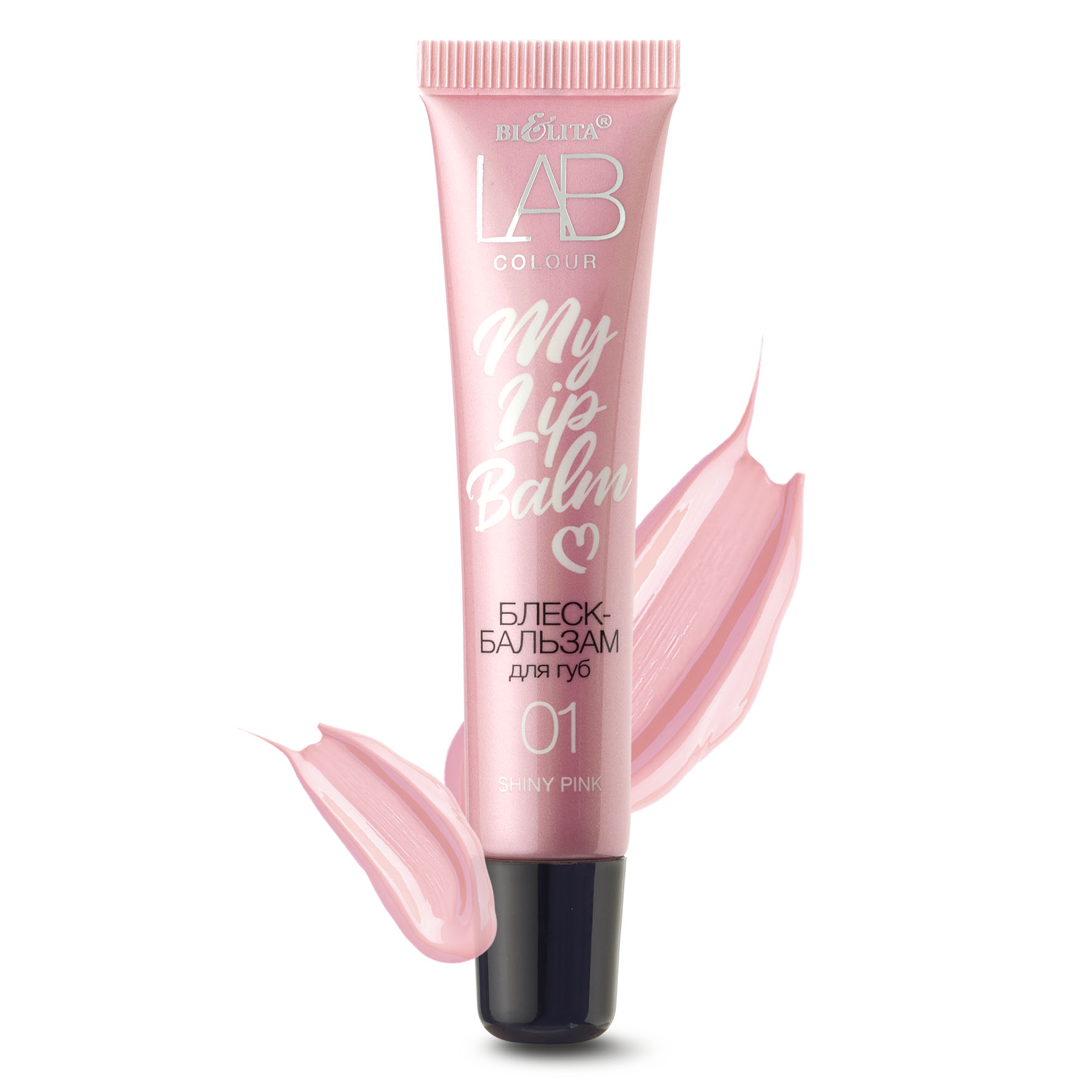 buy online Gloss Lip Balm - Bela Shiny Pink  Qatar Doha
