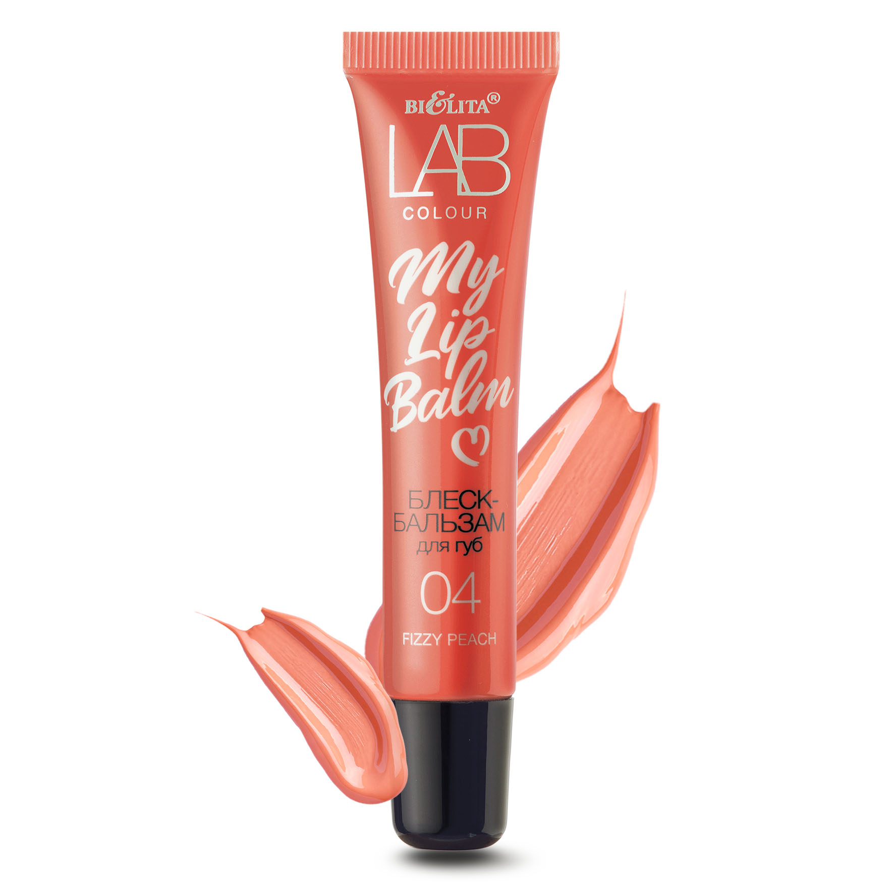 buy online Gloss Lip Balm - Bela Fizzy Peach  Qatar Doha