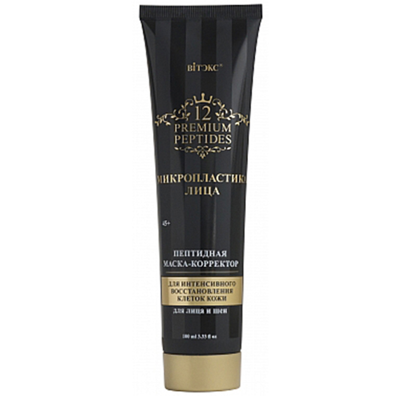 Peptide Mask Corrector For Intensive Skin Face And Neck product available at family pharmacy online buy now at qatar doha