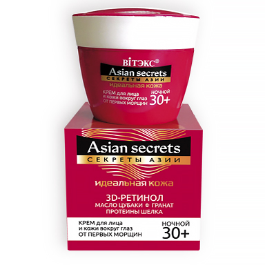 Face And Eye Night Cream 30+ product available at family pharmacy online buy now at qatar doha