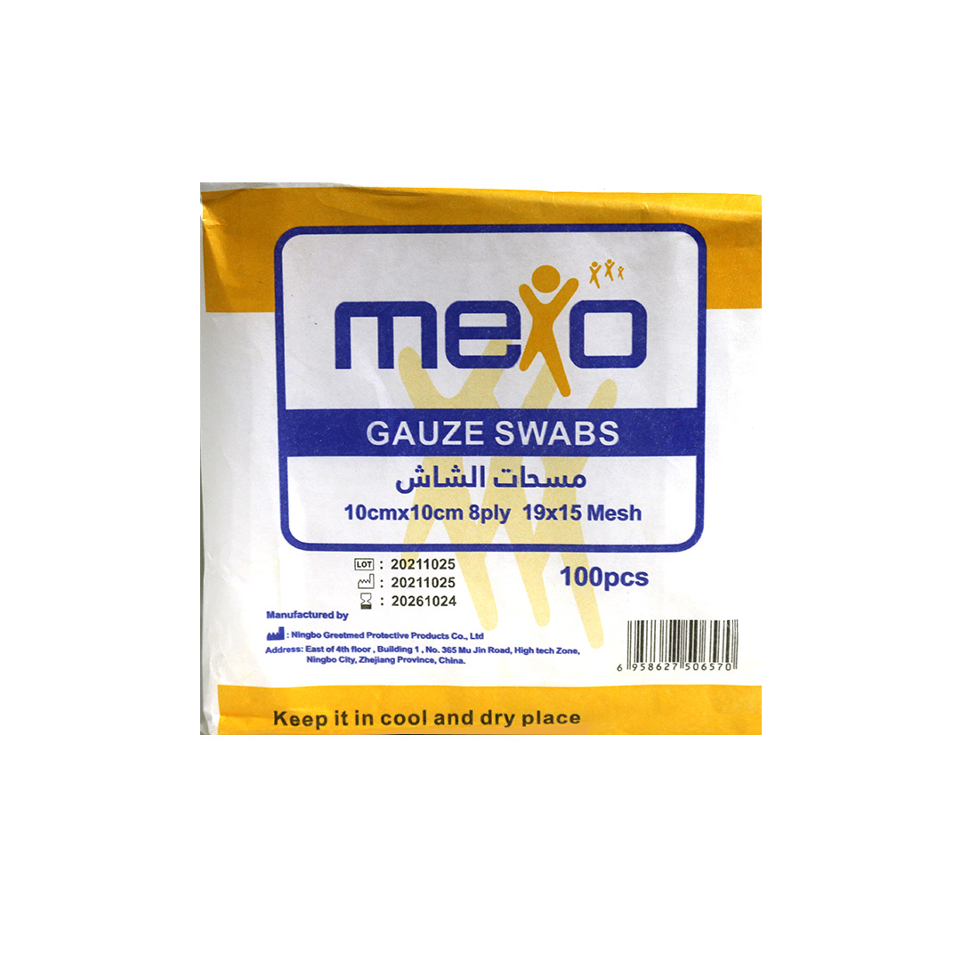 buy online Mexo Gauze Swab (10 X10 Cm ) -8 Ply 100'S -Trustlab 10 X 10 Cm  Qatar Doha