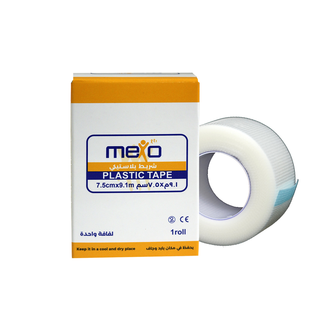 buy online Mexo Plastic Tape (7.5 Cm X 9.1 M)-Trustlab 1  Qatar Doha