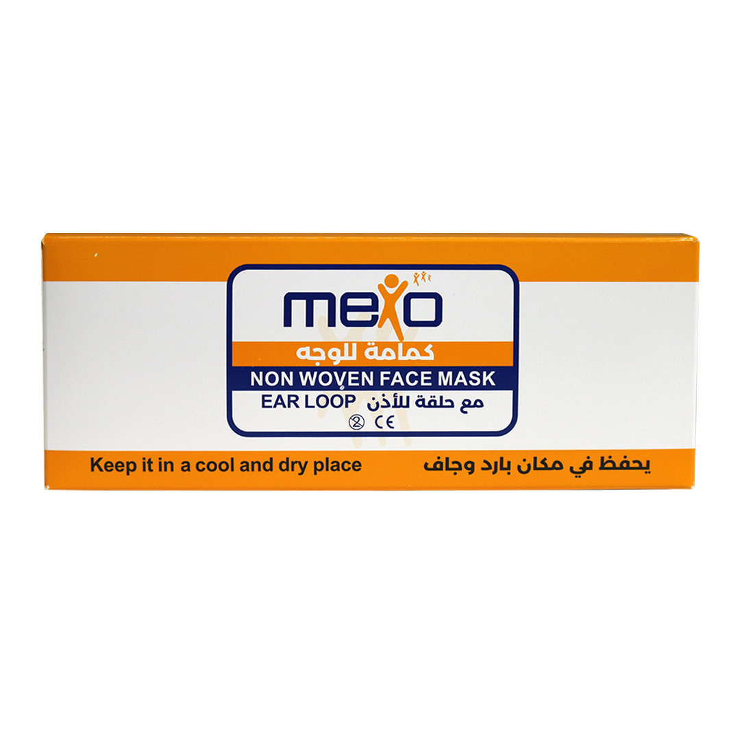buy online Mexo Face Mask Surgical (Ear Loop) 50'S -Trustlab 1  Qatar Doha