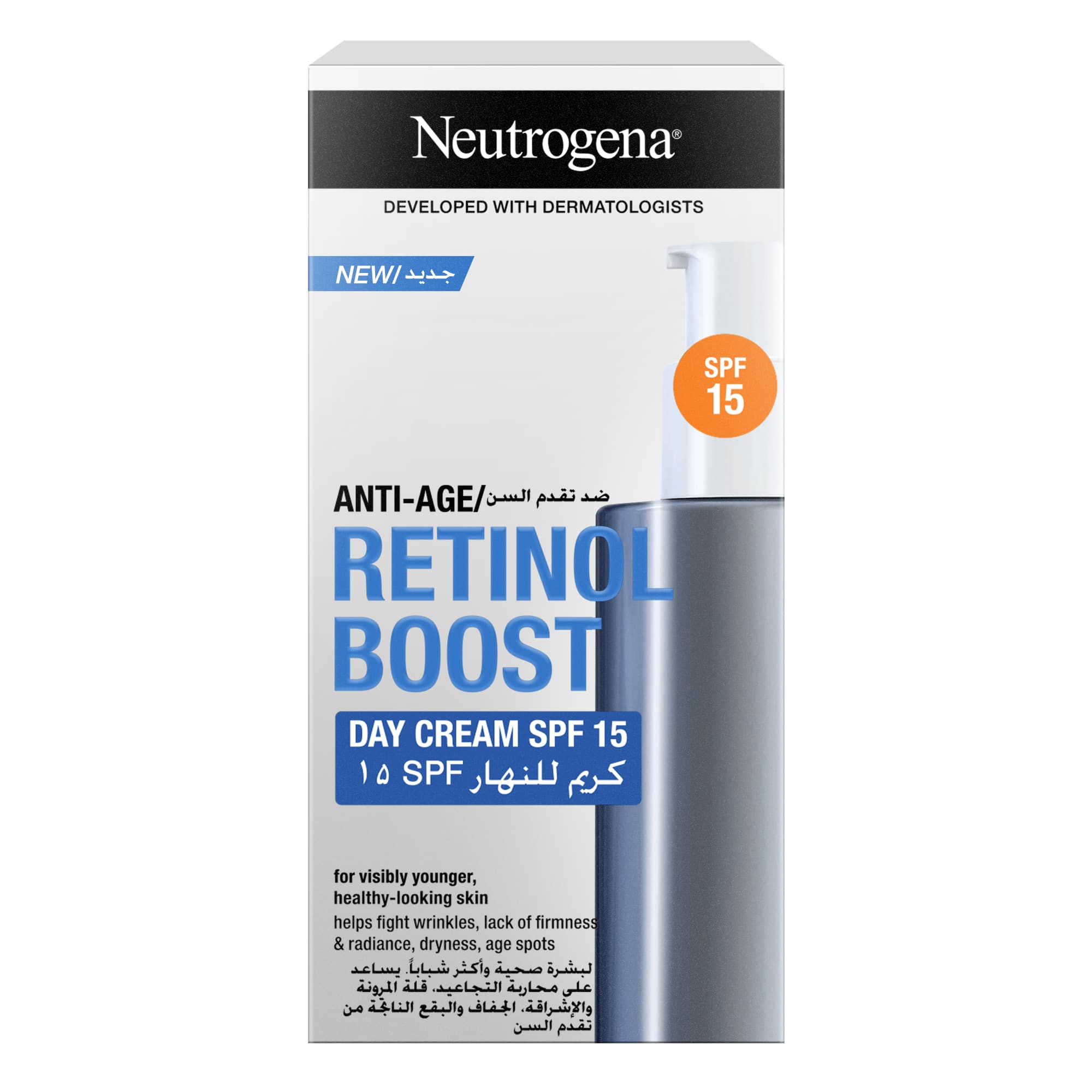 Ng Retinol Boost Day Cream 50ml product available at family pharmacy online buy now at qatar doha