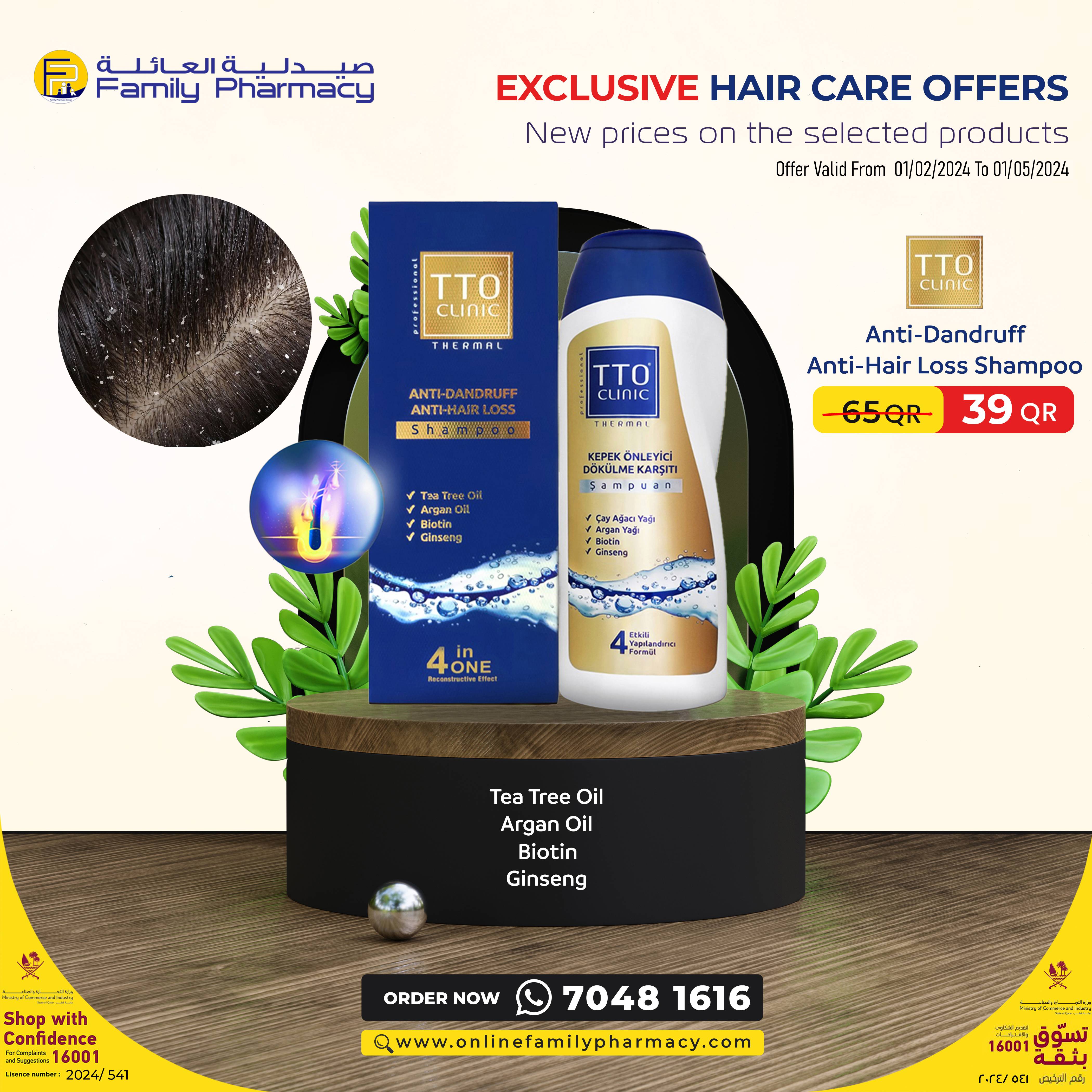 Anti-dandruff Anti-hair Loss Shampoo 400ml -tto (offer)