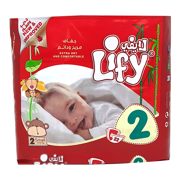buy online Lify Baby Diaper Small Size#2 3-6Kg 22'S  Qatar Doha