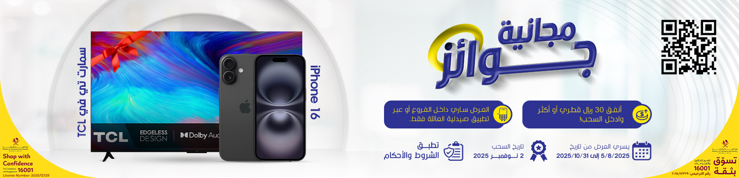 Shop for  Diagnostics, Disposables, First-Aid Products, Medicine, Disposables, Wound Dressing, Supports, Rehabilitation Aids, Instruments, Machines, Clinic Setup, Emergency, OTC Products, Baby Care at online family pharmacy 