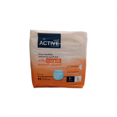 shop now Active Shorts [Large] 10'S  Available at Online  Pharmacy Qatar Doha 