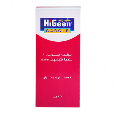 shop now Higeen Gargle 120Ml  Available at Online  Pharmacy Qatar Doha 
