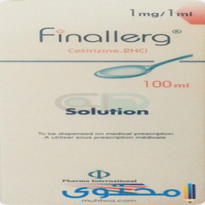 shop now Finallerg Syrup 100Ml  Available at Online  Pharmacy Qatar Doha 