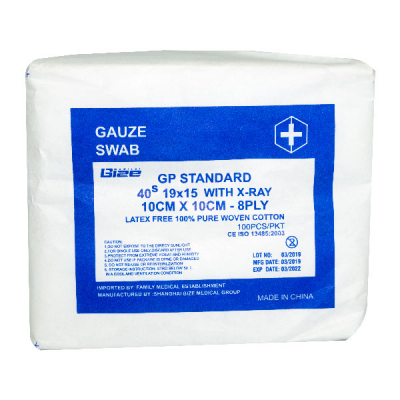 shop now Gauze Sponge 8 Play X - Ray Detectable - Lrd  Available at Online  Pharmacy Qatar Doha 