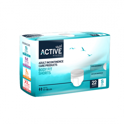 shop now Active Shorts (S)  Available at Online  Pharmacy Qatar Doha 