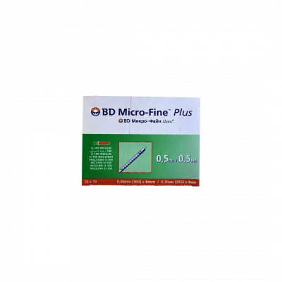 shop now Microfine Plus 0.5Ml New  Available at Online  Pharmacy Qatar Doha 