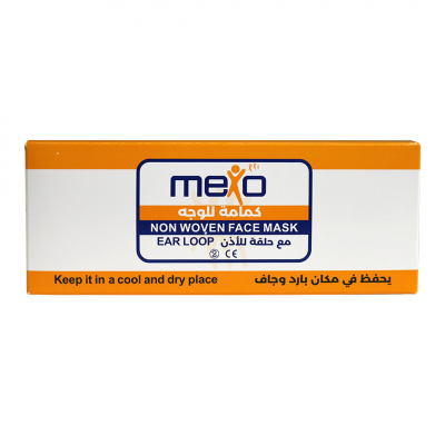 shop now Mexo Face Mask Surgical (Ear Loop) 50'S -Trustlab  Available at Online  Pharmacy Qatar Doha 